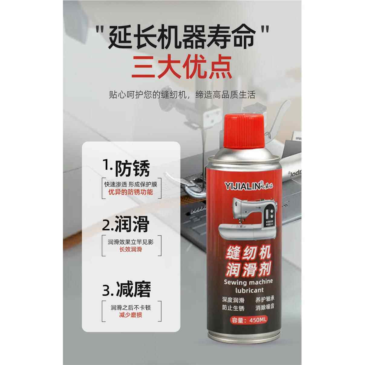 老式缝纫机油小瓶家用润滑剂电动电脑平车衣车工业润滑油机械喷剂
