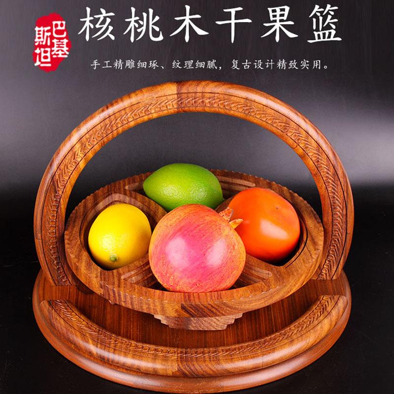 巴基斯坦手工木雕水果盘 一二三四坑折叠实木干果折叠提篮坚果盒
