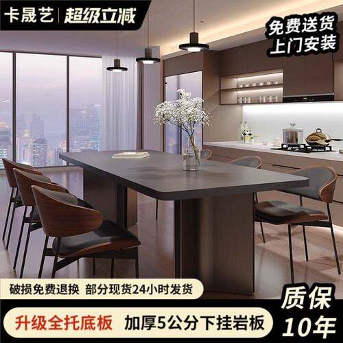 意式极简纯黑加厚岩板餐桌椅组合大户型大板桌长方形岛台复古茶桌