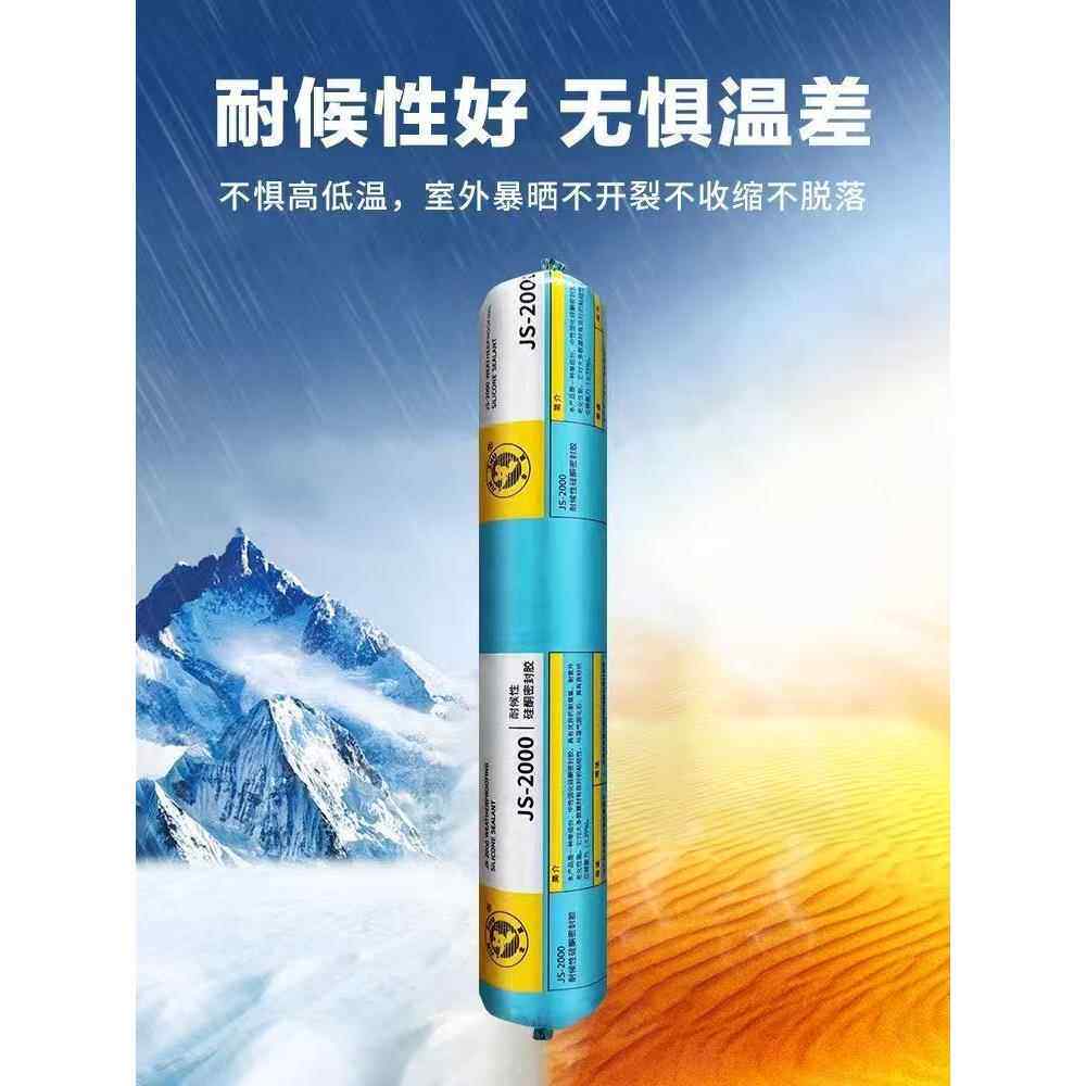 杭州江金鼠2000结构胶中性硅酮密封防水胶阳光房幕墙工程耐候胶