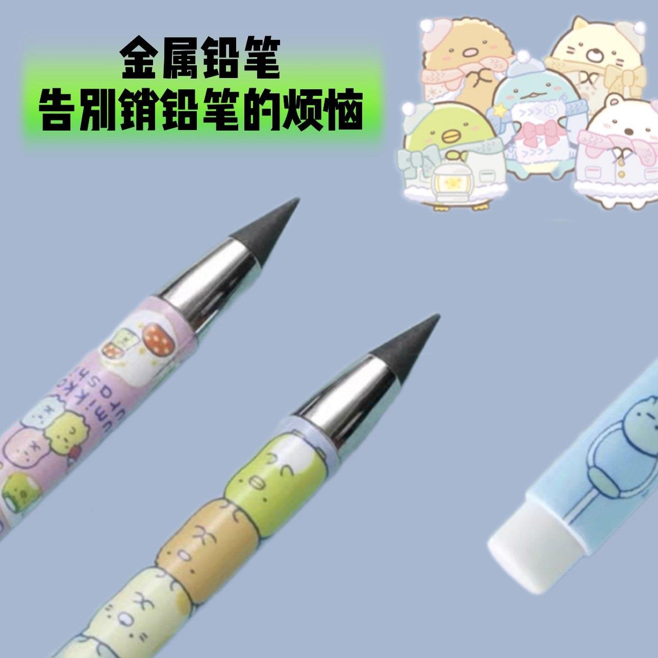 日本正版学生绘画可爱卡通H日系无需销铅笔金属铅笔