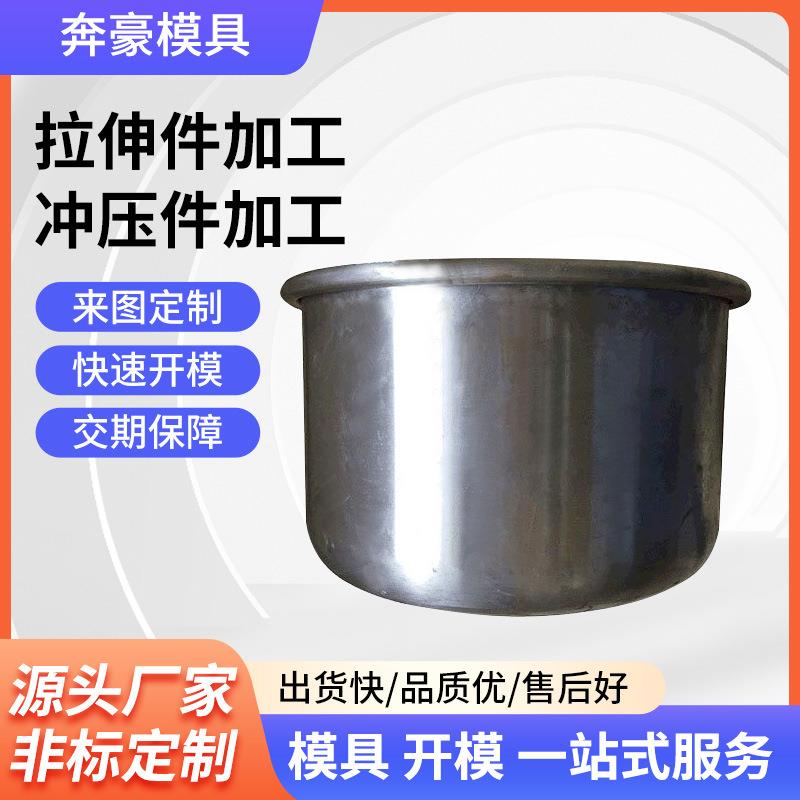 供应出售五金配件V形弹片不锈钢冲压件铜件铝件冲压垫片异形件