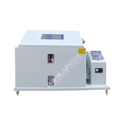 盐雾喷雾试验箱GB/T25119-2010盐雾喷雾试验箱复合式雾试验箱