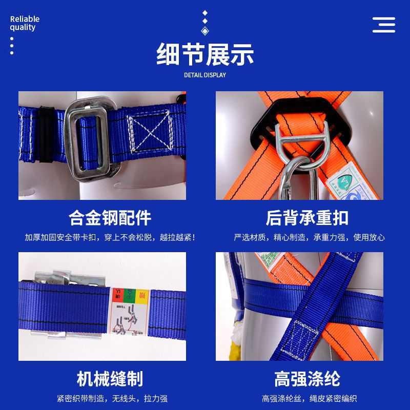 安全带高空作业和信五点式半身全身电工安全带建筑工地国标安全带