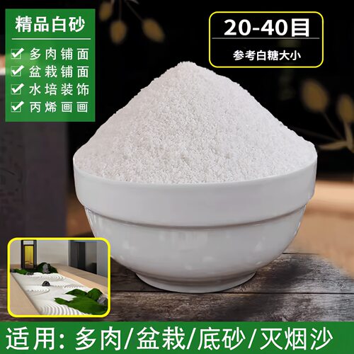 小石头小石子鹅卵石盆栽铺面粗沙