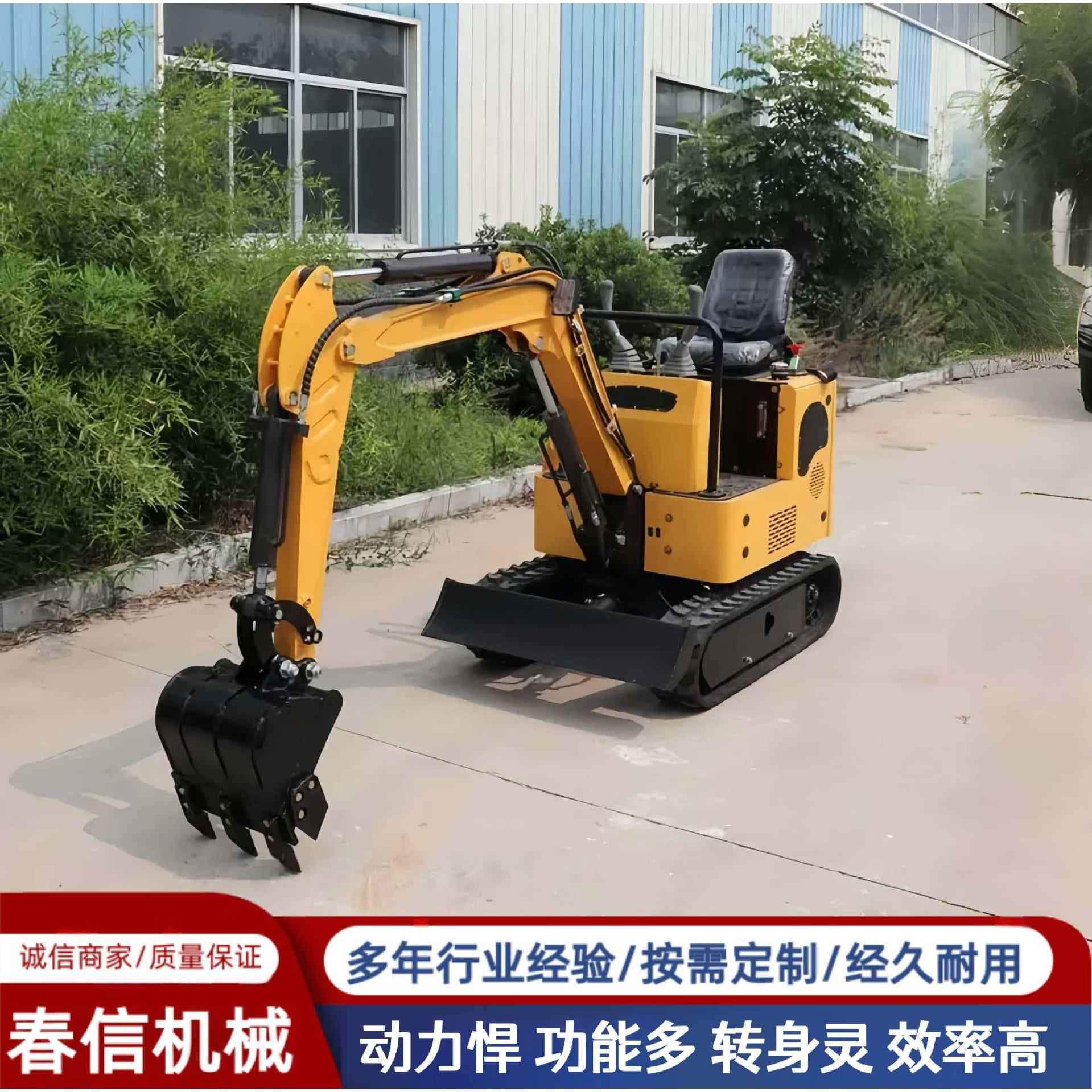 小型挖掘机农田果园茶园耕地开荒家用挖土机小型履带式多功能挖机