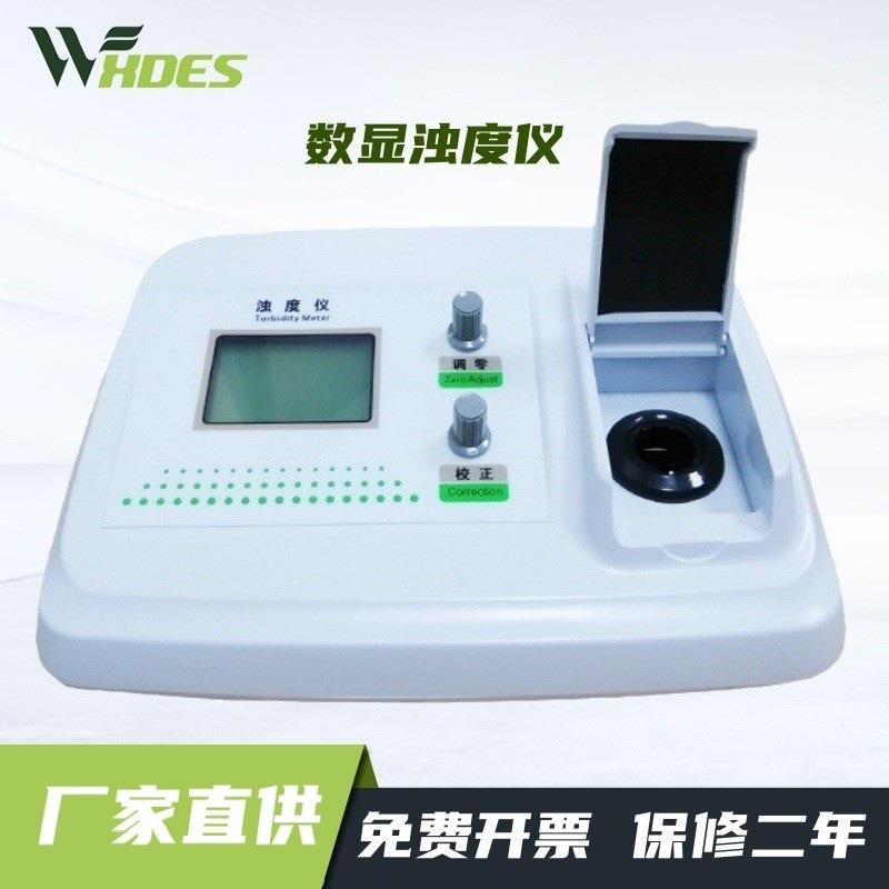 锡德恩斯 WGZ-200旋钮型数显型浊度仪标准液
