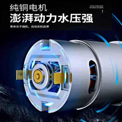 洗车枪电机21V24V无线洗车机高压纯铜洗车机马达高压水枪配件大全