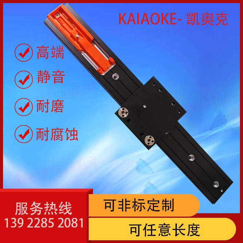 静音阻尼抽屉轨道导轨高端家具路轨珠宝展柜滑轨滚轮滑块