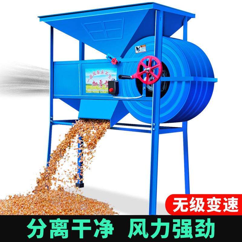 加固款电动手摇两用粮食扬场机稻谷风选机农用风车五谷杂粮分离机
