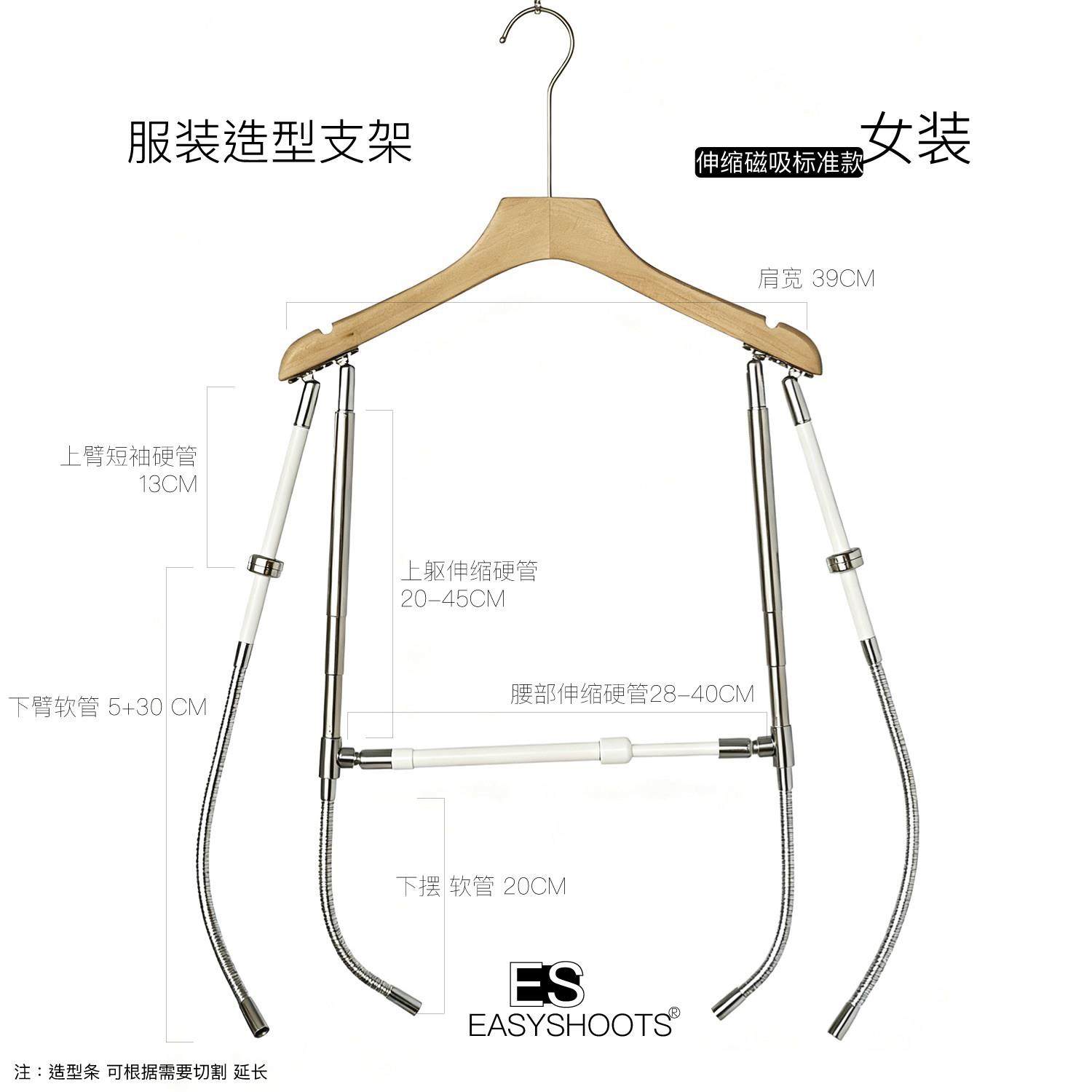 服装拍摄神器白底图衣架静物拍摄挂拍衣架衣服拍照造型展示支架