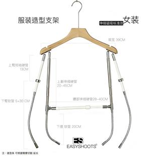 服装拍摄神器白底图衣架静物拍摄挂拍衣架衣服拍照造型展示支架