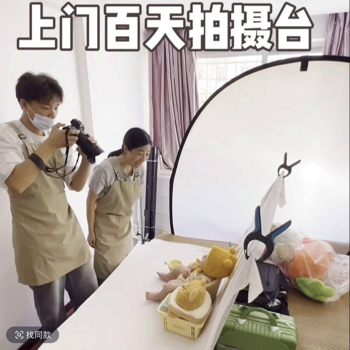 100天宝宝拍摄道具上门百天照便捷式拍摄台毛毡板展示板墙贴装饰