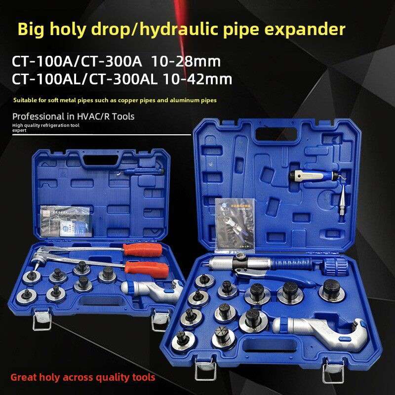 大圣胀管器手动空调铜管杯形口制冷工具 液压胀管器涨管器