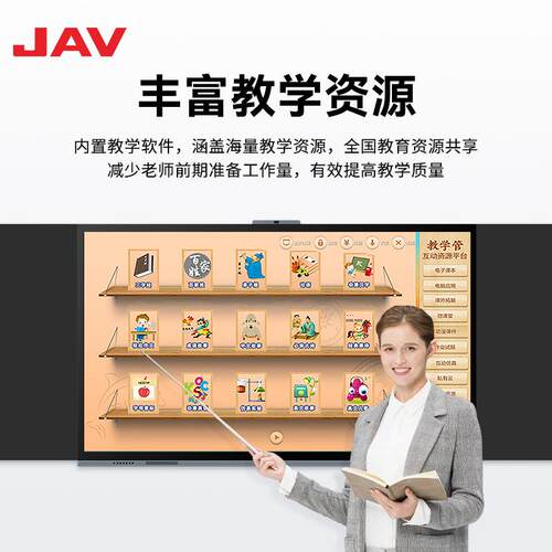 推拉黑板多媒体教学办公绿板教室补习培训推拉黑板一体机厂家