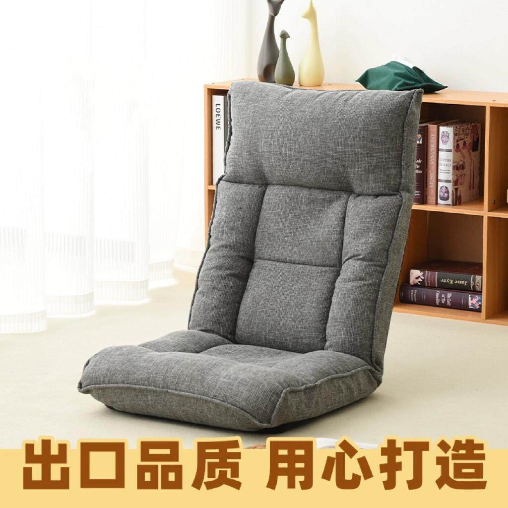 榻榻米小沙发坐垫卧室躺床上靠背椅子多功能可躺可睡调节护腰椅子