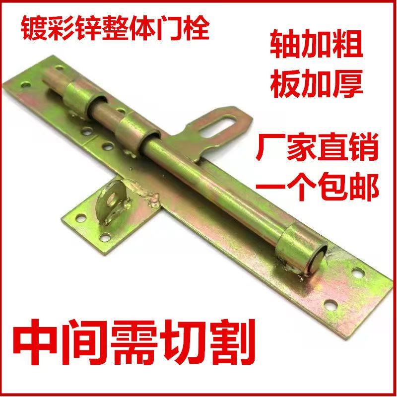 门栓加厚加粗大门栓焊接门栓大门双开关插销老式门栓老款