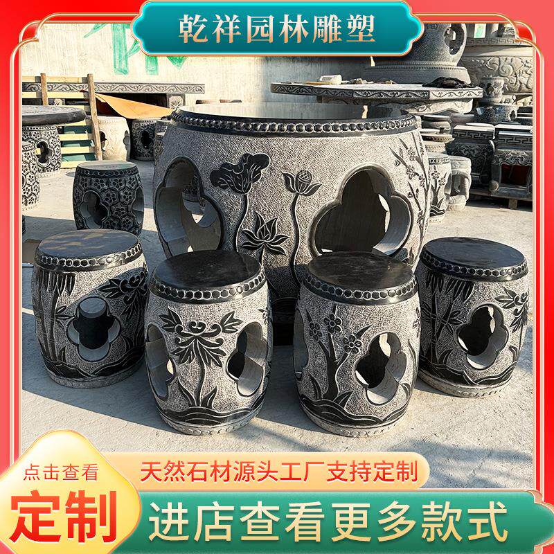 石雕石桌石凳庭院花园一套别墅家用户外石头茶桌椅天然青石圆桌子