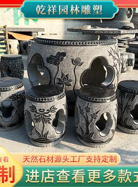 石雕石桌石凳庭院花园一套别墅家用户外石头茶桌椅天然青石圆桌子