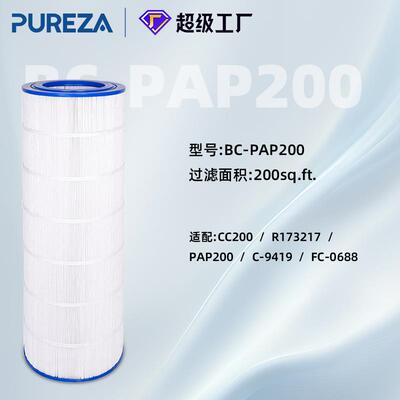 碧纯泳池替换芯OEM泳池水过滤器儿童充气游泳池SPA滤芯BC-PAP200
