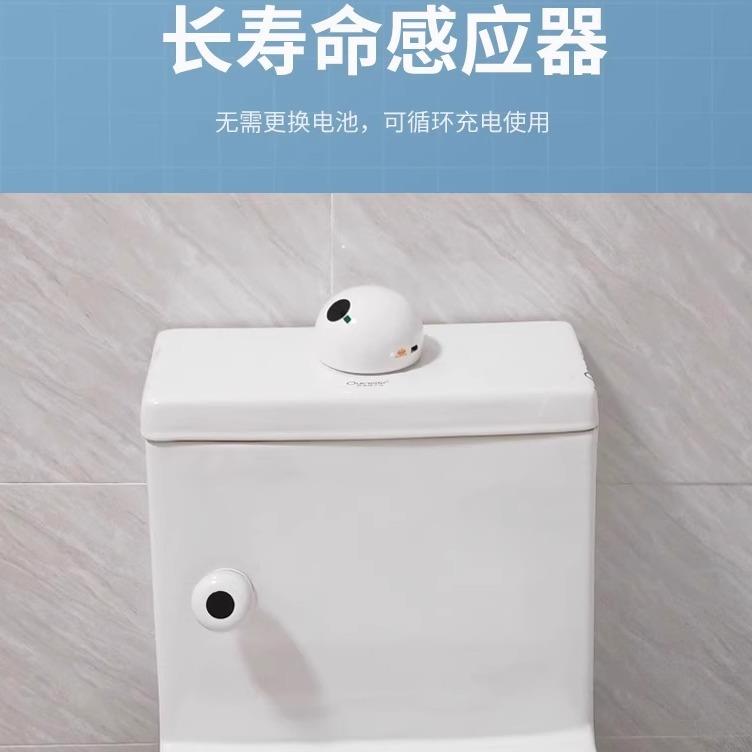 智能马桶自动冲水器免安装红外线感应老人大小便离座自动冲厕神器