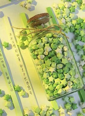 折星星专用纸幸运星星折纸条渐层黄diy520生日礼物心愿瓶漂流罐许