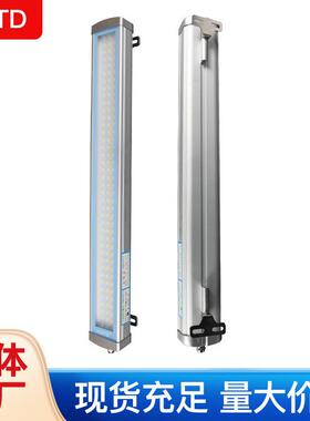 厂家LED长条防水防爆灯24V36V110V铝合金数控机床工作照明灯