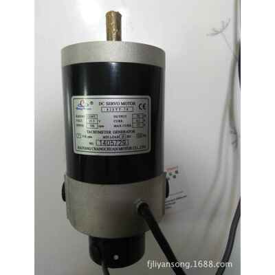 伺服马达82SYT-70直流电机82SYT-70 DC SERVO MOTOR82SYT-70马达