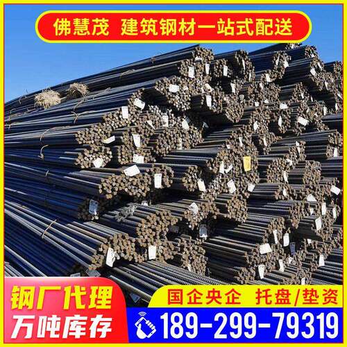 精轧螺纹钢PSB930定做架定尺抗震强度桥梁φ36精轧螺纹钢母