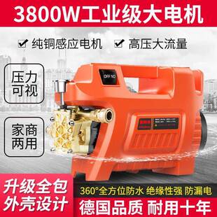 3800W大功率高压洗车机家用220v洗车便携水水泵源外贸厂