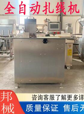 电动香肠扎线机 腊肠双路扎线设备 商用猪肉肠蒜蓉肠路打结机