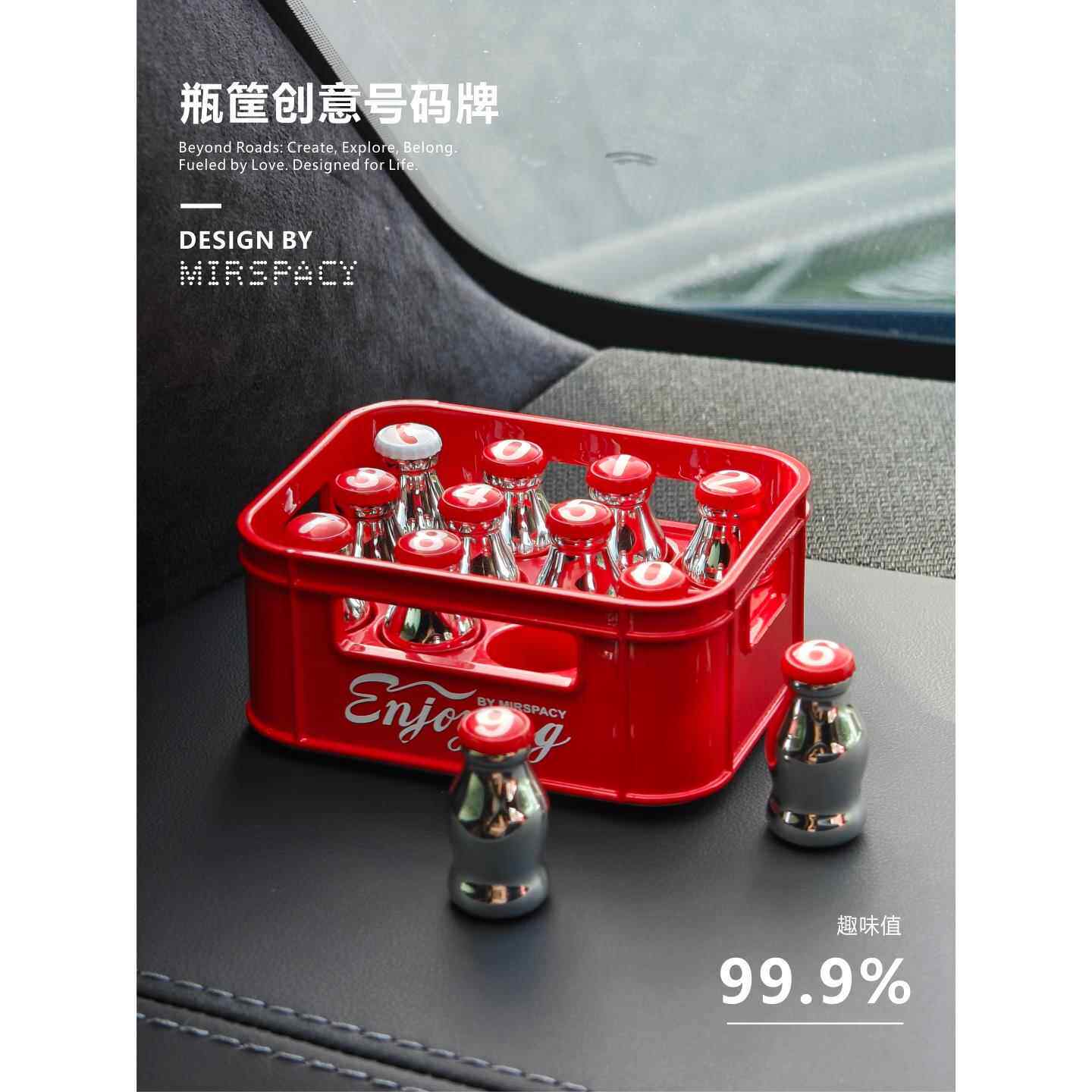 【新品】瓶筐临时停车号码车载挪车电话牌创意可爱办公磁贴桌面摆