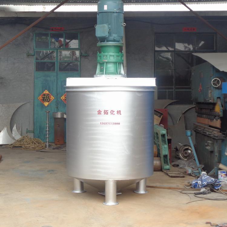 厂家现货供应不锈钢真石漆搅拌罐 多彩漆仿石漆 真石漆成套设备