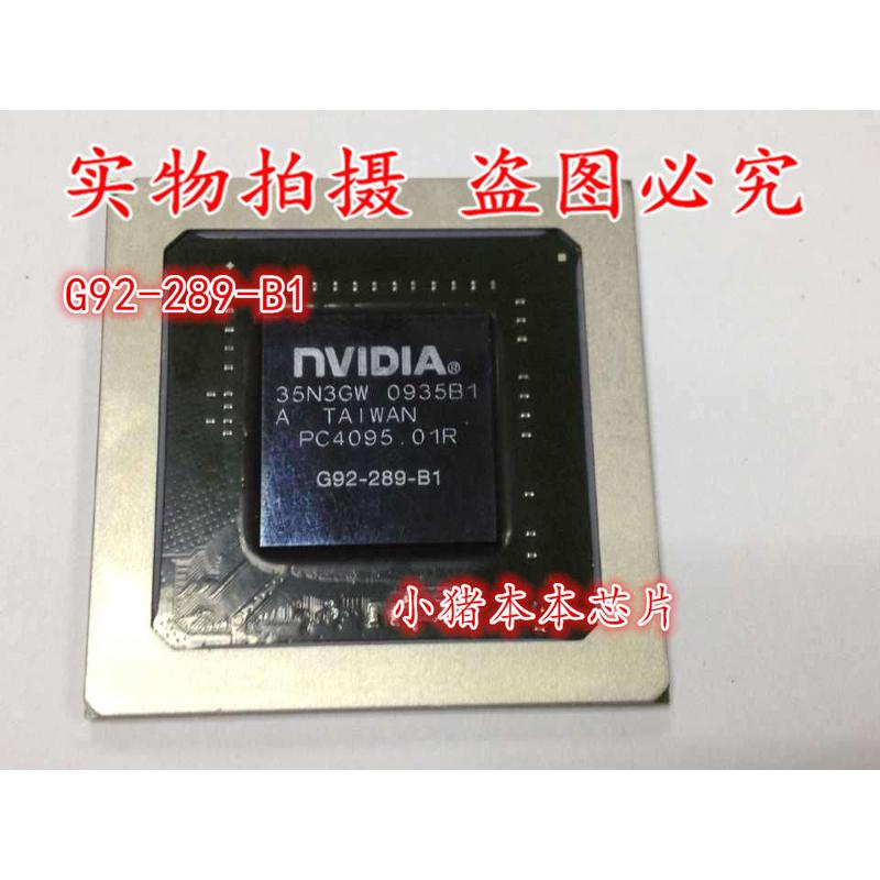G92-289-B1 新的70测试的45