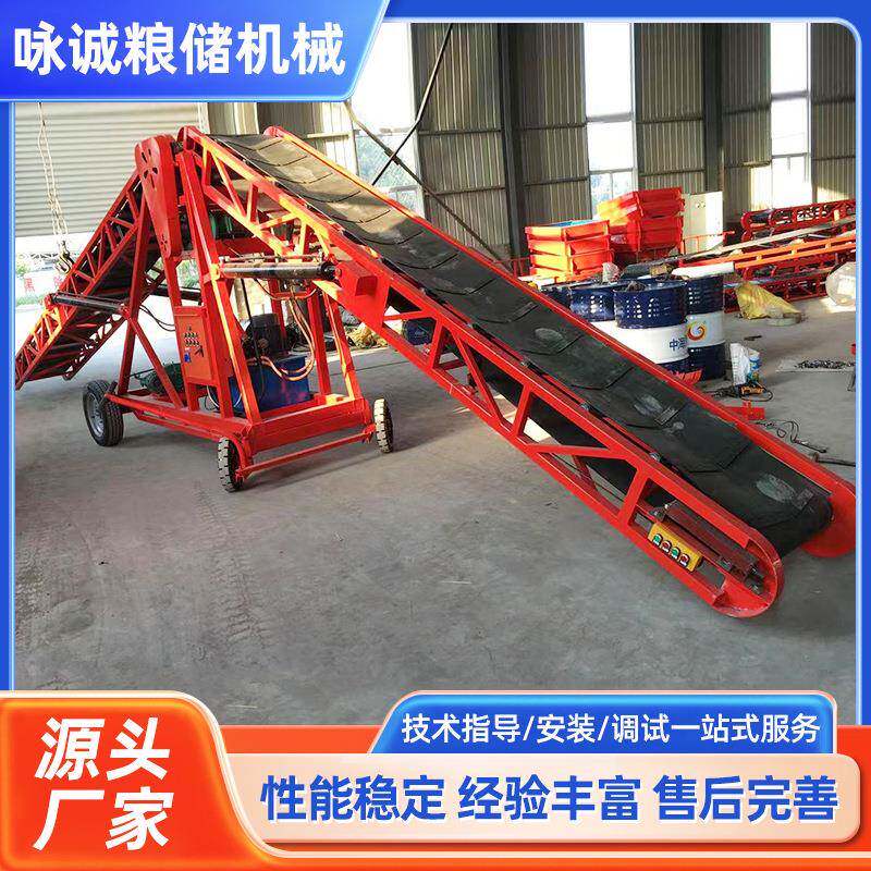 双翼输送机装卸车伸缩传送机两节可液压升降运输机移动伸缩机