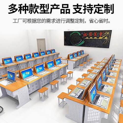 翻转电ON-FZDNZ脑桌教室习桌会室脑培训桌议机学房用学习电桌多媒