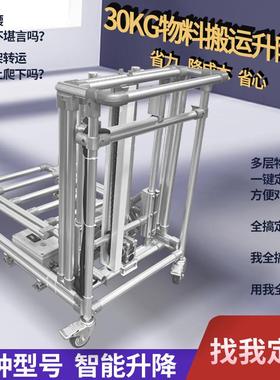 铝合金精益管线棒LCIA精益生产物料转运升降车弹簧配重重力小车