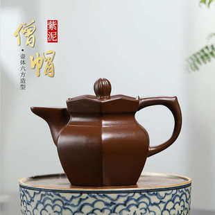 僧帽泡茶壶单壶家用功夫茶具 批发直播密文一件代发货宜兴紫砂壶