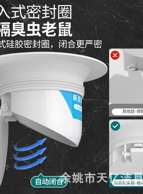 坐便器止逆阀防臭防堵防漏马桶防反水止回阀法兰密封圈防倒灌神器