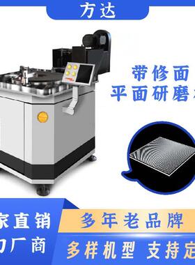 供应 FD-460LX 平面研磨机 研磨抛光机 高精密带修面研磨机