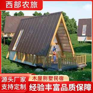 木屋露营房民宿小型别墅移动仿古古建小木屋户外园林休闲可移动房