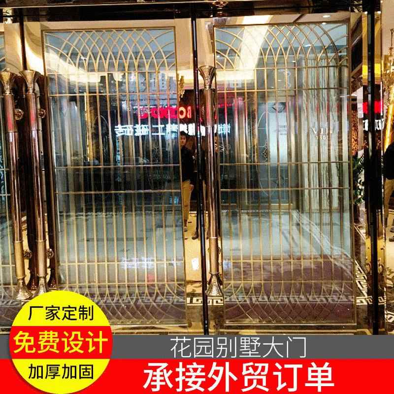 专业个性化花园大门电动别墅门平移门不锈钢大门摇控平开门