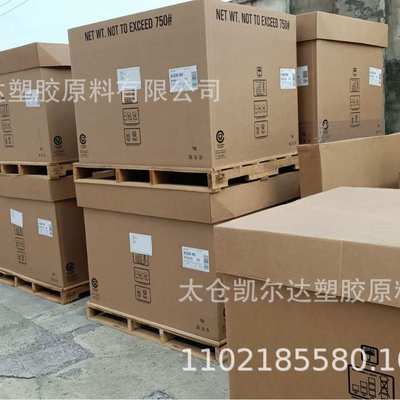 冰袋专用料sebs树脂G1650科腾sebs弹性体高档胶粘剂、密封剂料