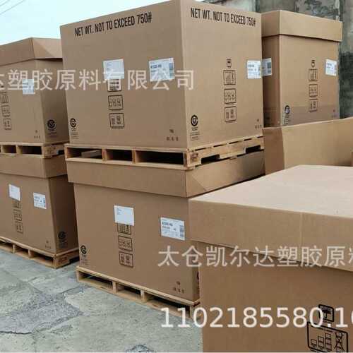 冰袋专用料sebs树脂G1650科腾sebs弹性体高档胶粘剂、密封剂料