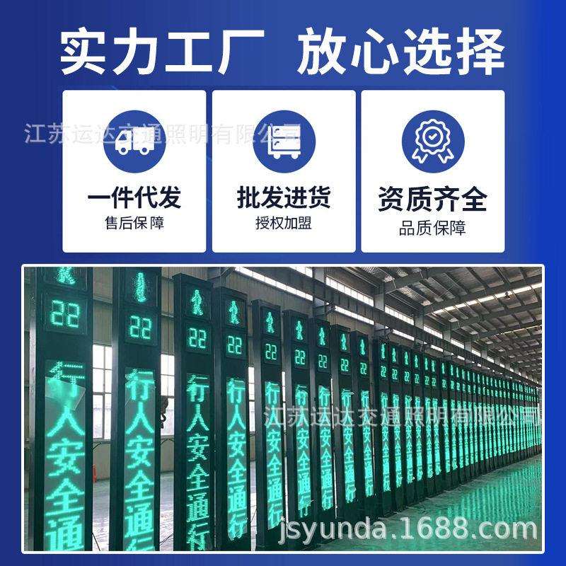 一体式人行信号灯 人行道红绿灯 一体化红绿灯厂家供应
