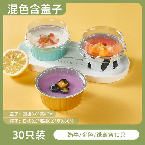 食品级空气炸锅专用锡纸烘焙用布