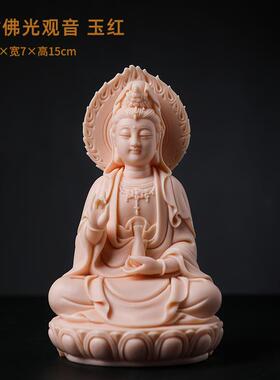 正品玉堂戴陶瓷摆《件5″佛光观音玉红》小佛像奉家用供观世音菩