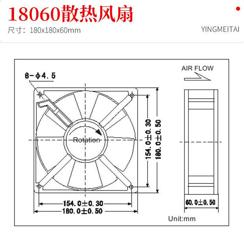 机箱配电柜排气扇FP18060交流220v轴流风机18cm加湿器风扇配件