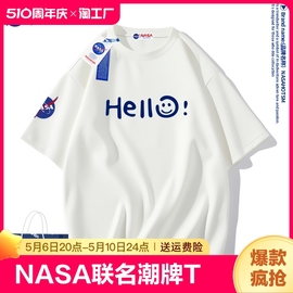 nasa联名短袖t恤女2024年ins男女情侣装纯棉上衣男生速干t血