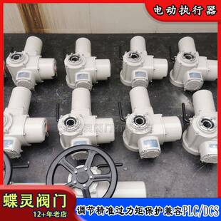 DCS控制系统电装 18Z可接入PLC 现货整体开关型电动执行器DZW20